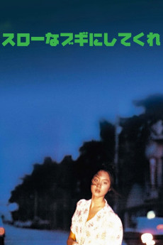 Play it, Boogie-Woogie (1981) download